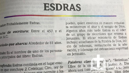 Libro de Esdras